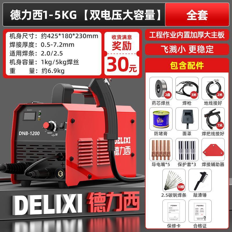 Deluxe 250 soldadora doméstica 315 máquina multiplaca industrial de alta potencia 220V380V