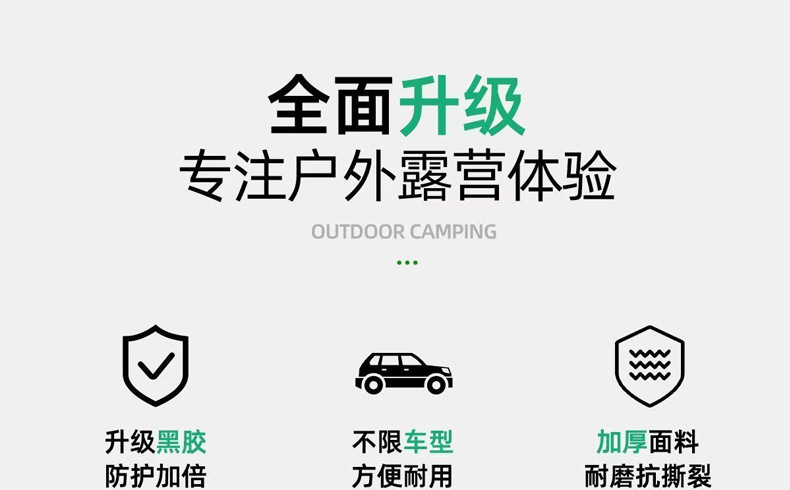 Outdoor canopy tent with black sunscreen, sunshade, camping side tent, off-road vehicle self-driving equipment canopy