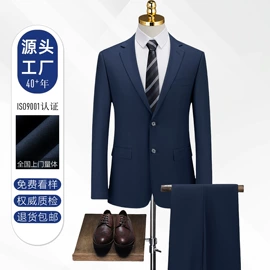 男式衬衫;男式西服套装;男式西裤