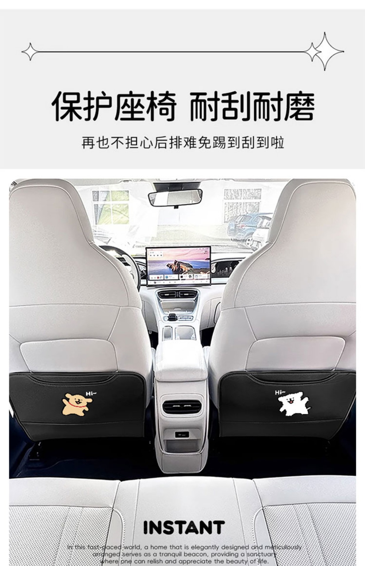 Hello Puppy Car Seat Back Anti-Kick Pad Cute Car Seat Rear Anti-Kick Pad Universal Leather Anti-Kick Pad Rear