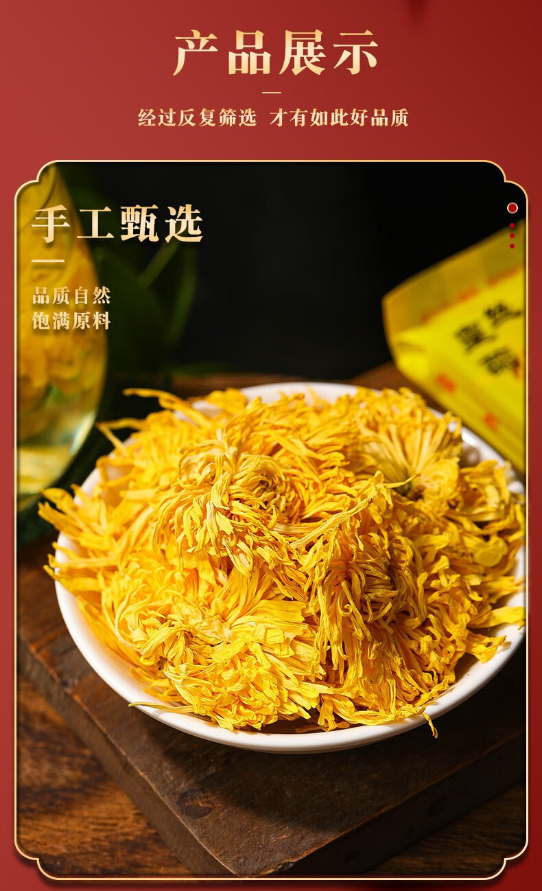 Golden Silk Chrysanthemum Tea Jin Si Huang Ju 100 Whole Flowers Large Bloom Herbal Tea quality and texture
