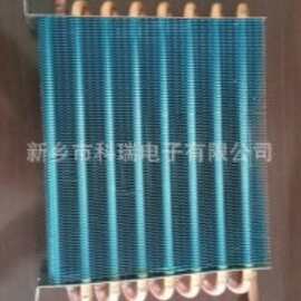 KRDZ供应无霜冰箱蒸发器1000图片型号规格铜管蒸发器冷凝器