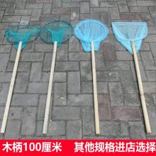 一米木把木柄抄网双框抄网铁把渔网鱼兜捞鱼网木抄网鱼网兜小网眼