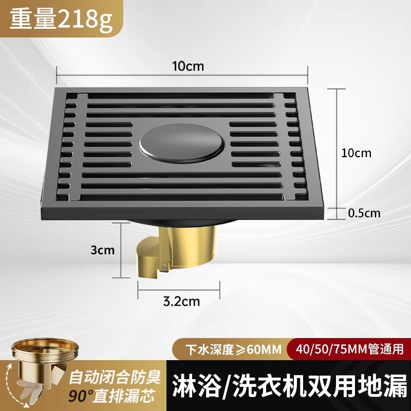 Desagüe de piso desodorante de acero inoxidable 304 baño baño baño a prueba de insectos universal núcleo de fuga de tierra de cobre de gran desplazamiento