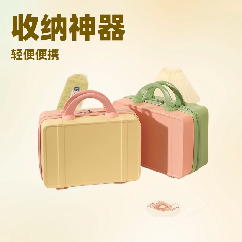 Korean Style Small Fresh Small Luggage Storage Cosmetic Bag Retro Makeup 14-inch Case Lightweight Handbag Accompanying Gift