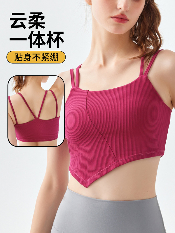 ワンピース式スポーツ下着裸感ヨガフィットネス式ブラジャー胸パッド美背女性一体式固定カップ|undefined