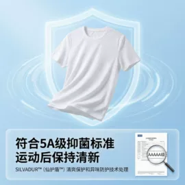 男式T恤;篮球服;足球服
