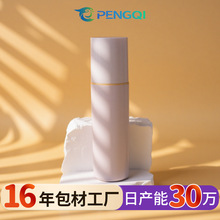 现货批发细雾按压式小喷瓶乳液瓶喷雾瓶补水喷瓶PE塑料液体分装瓶
