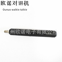 �m��Ħ��MTP850/MTP800/MTP810/MTP830���v�CUHF GPS�쾀8.7CM