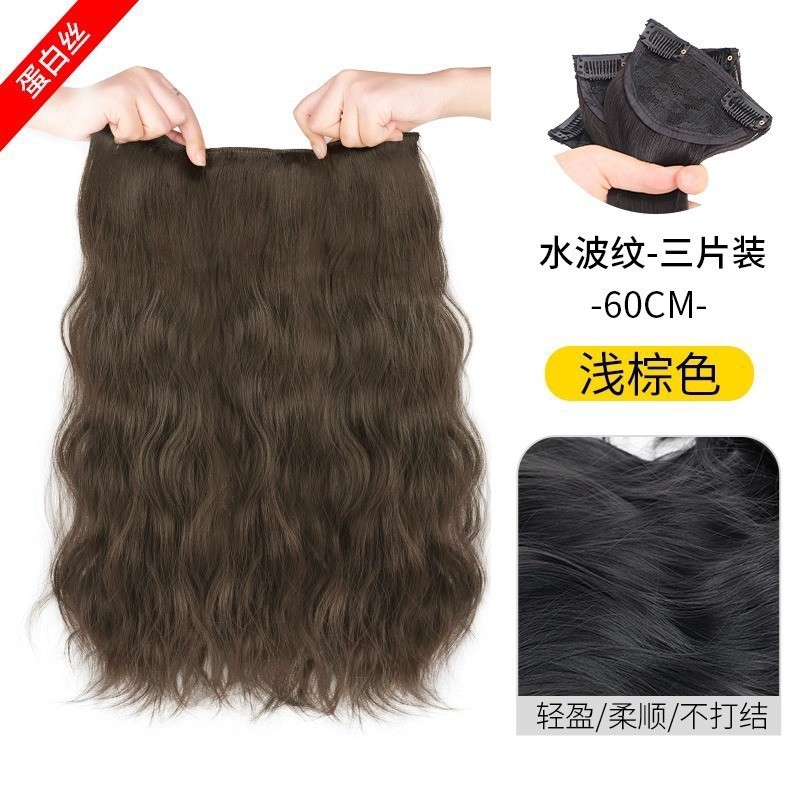 Tres hojas de receptor de ondas de agua - 60 cm - color marrón claro