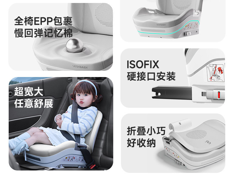 Leti Baby Big Child Safety Seat Booster Cushion Portable Children's Car Seat Cushion for Cars Ages 3 and Above - 12 Years Old