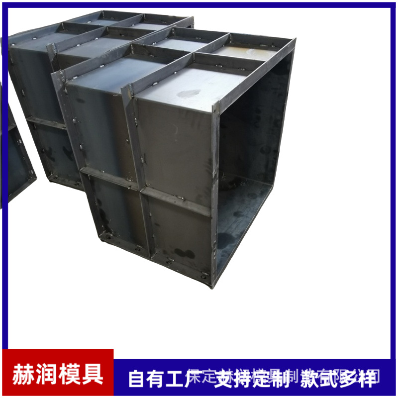精选钢材制作的检查井模具，拆便捷，周转高效，成本。耐用性好的