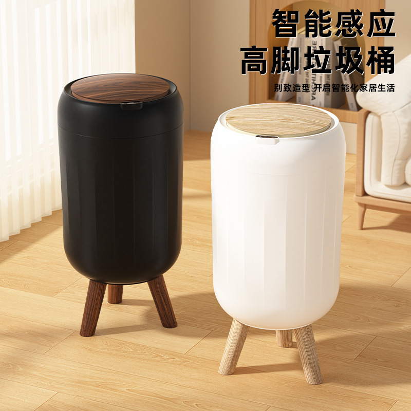 2026 new cross-border smart trash can, 28L large capacity, stylish wood-grain design, tall trash can for living rooms and bedrooms