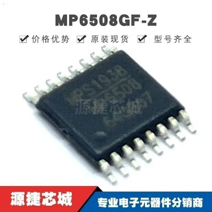 MP6508GF-Z �zӡMP6508 �NƬTSSOP-16 ���M늙C��оƬ ԭ�b��Ʒ