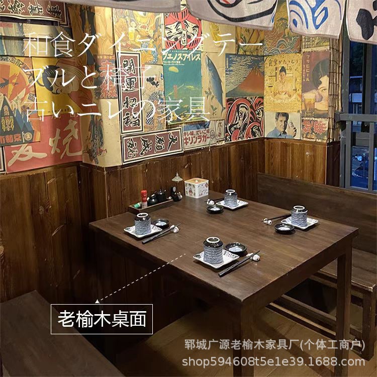 实木榆木快餐桌椅小吃店桌椅烧烤面馆火锅店餐饮餐馆饭店桌椅组合