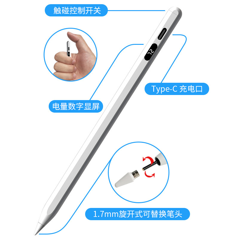 デジタルチューブ付き汎用コンデンサペンはapple pencilタッチスクリーンを適用してアップルipadの手書きペンをタッチします。|undefined