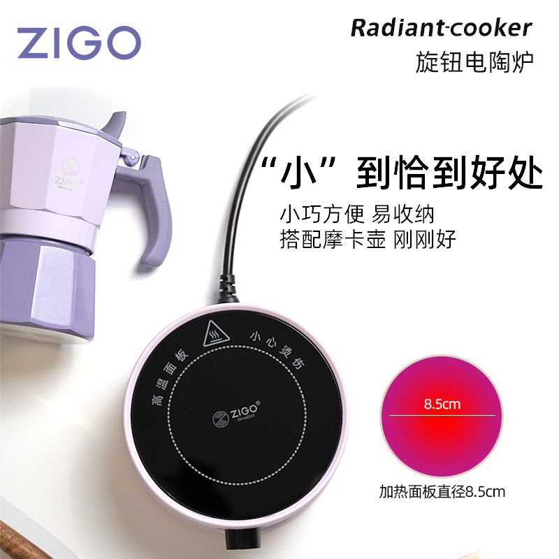 ZIGO新款电陶炉电热炉500Ｗ加热摩卡壶专用炉咖啡壶家用热源|undefined