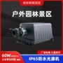 工程大功率大型防雨光源机