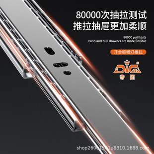 Customized Thickeneded 40 Wide Silent Damping Buffer Guide Rail Cabinet Clothes Track Push-Pull Three-Section Steel Ball Drawer Slide Rail