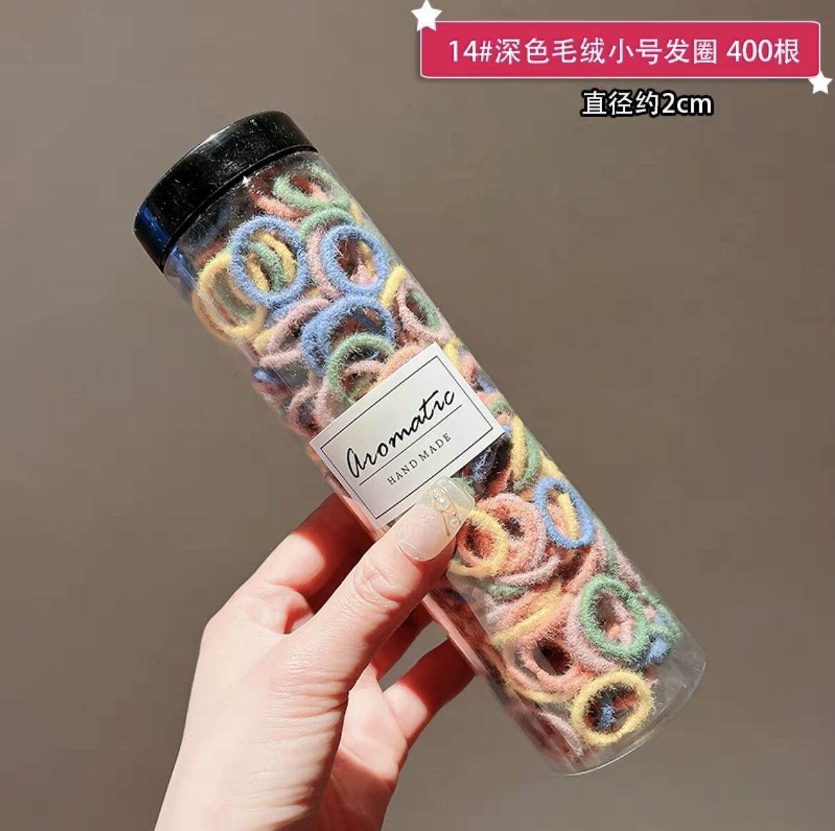 배럴 [400 루트] 다크 플러시