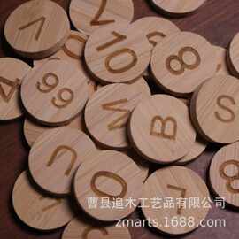 跨境激光雕刻识字木片幼儿园益智玩具英文数字积木圆木块识字牌