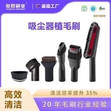 吸尘器刷头圆毛刷 方形拱桥直条扁嘴形吸尘器植毛刷定制