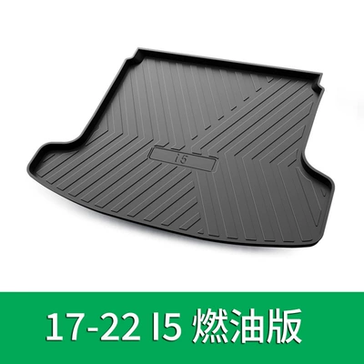 Suitable for Car Waterproof Ayaqaltılar (Kovriklər) - dedicated-vehicle-coverage-2019-2023-roewe-i5-special-tpe-trunk-mat-no-steps-near-the-door