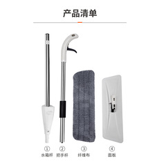 Spray Mop Wash-Free Mop Lazy Spray Mop Household Water Spray Mopping Wet and Dry Reusable Washless Mop