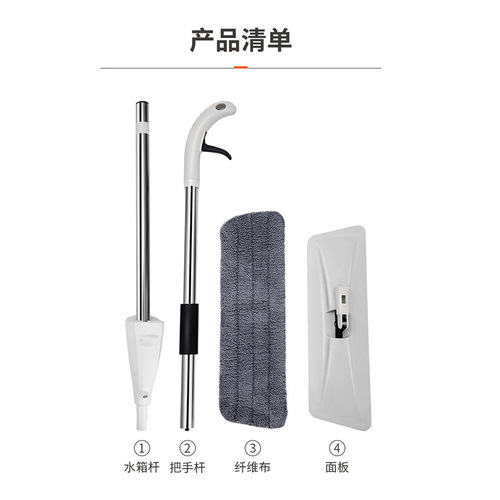 Spray Mop Wash-Free Mop Lazy Spray Mop Household Water Spray Mopping Wet and Dry Reusable Washless Mop