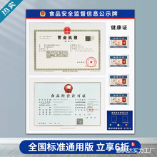 ʳƷ��ȫ��Ϣ��ʾ�ڠI�I���տ�ܒ젝����һ�l�������S���Cչʾ��