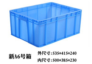 A6에#상자
