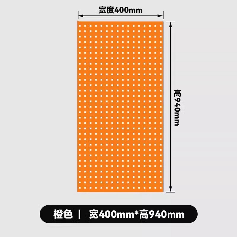 【棚の部品】四角い穴の穴の板の物置棚の金属の多機能のハンガーのハンガーの防塵カーテン|undefined