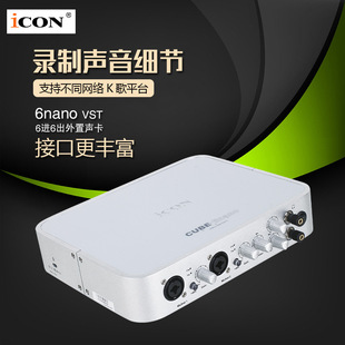 ����ICON CUBE6nanoȫ��K��ֱ���O����XUSB���������b�O��ȫ��