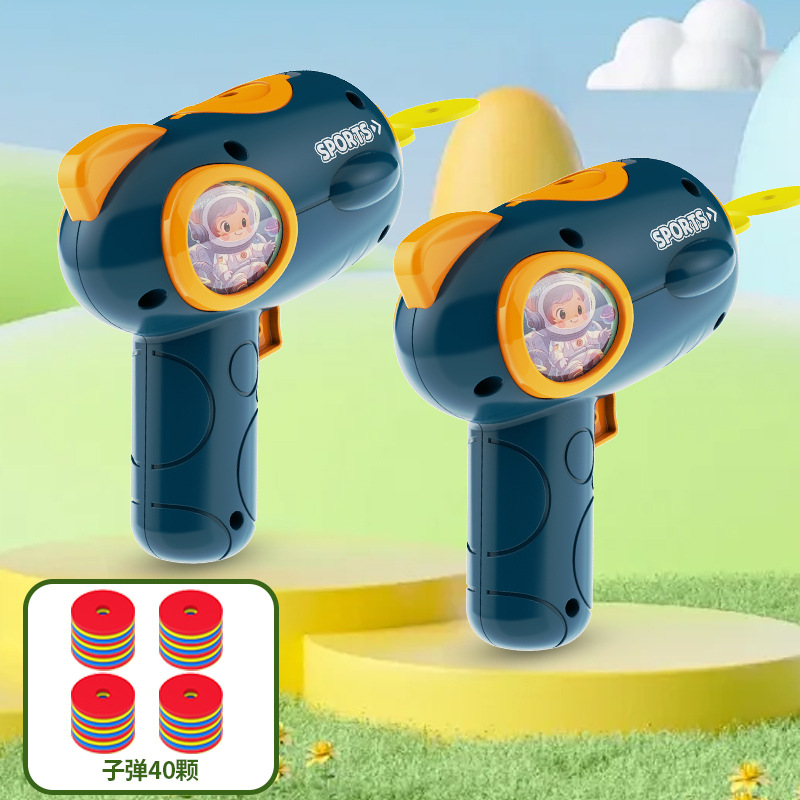 Discutir el sonido caliente en línea mano juguetes al aire libre divertidos para niños pistolas de platillos voladores transfronterizos supermercados puestos Frisbee