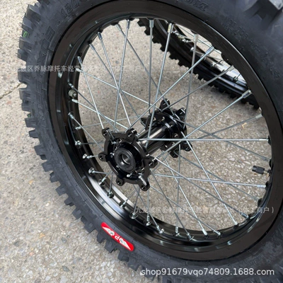 QiuLongJiFeng modified front 21-inch and Motorcycle wheel hub - rear-wheel-assembly-tire