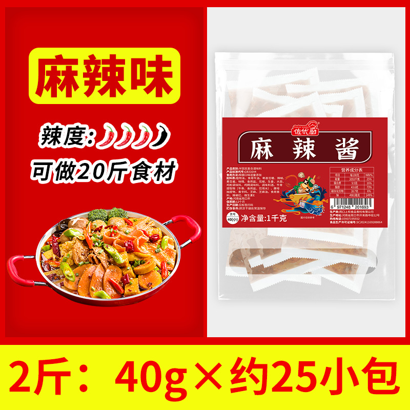 [매운맛] 1.0kg (작은봉지 약 25개) (핫스타일)