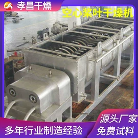 箱式干燥设备;混合机;制粒干燥设备