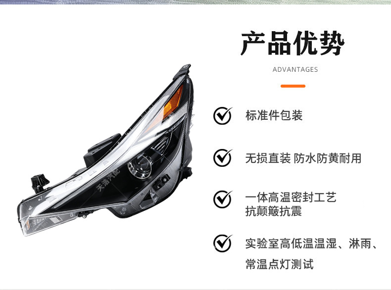Suitable for Hyundai Elantra headlights, 2021-2022 models, front headlights with bulbs, sold in pairs by the manufacturer