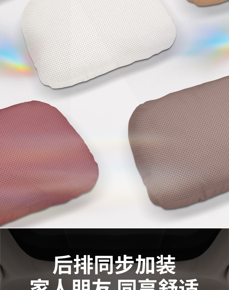 Protein Silicone Car Headrest Suitable for Mercedes-Maybach S-Class, Bmw, Tesla, Neck Support Pillow, Lumbar Cushion for Car Use