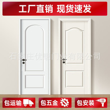 木门室内卧室门带门套实木复合门房间室内套装门全套烤漆木门工厂