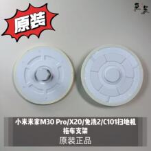 �m��С���׼�M30 Pro/X20/��ϴ2/C101�ߵؙC�ϲ�֧��