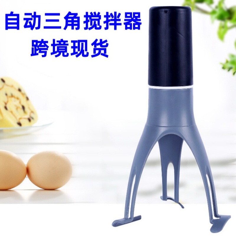 プラスチック三角ホイップ卵ビーターミニ半自動クリームビーター食品攪拌ツール|undefined