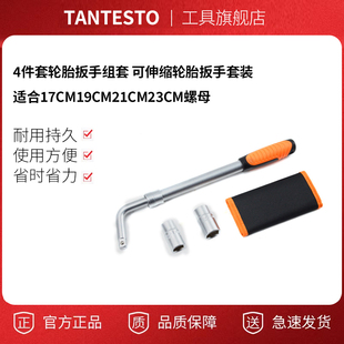 4����݆̥���ֽM�� ����s݆̥�������b�m��17cm19cm21cm23cm��ĸ