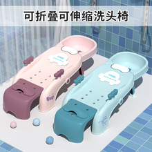 厂家直销儿童洗头躺椅可折叠洗头宝宝家用小孩坐洗发婴儿洗头发床
