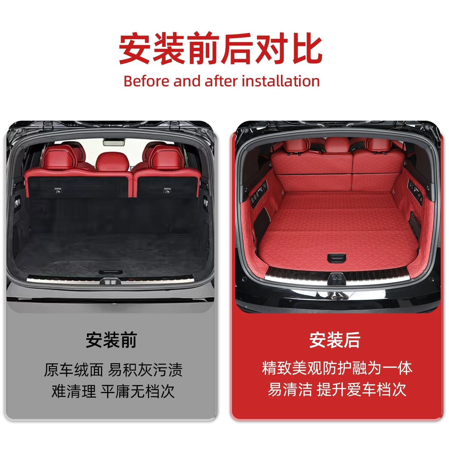 Suitable for Zeekr 8X Full-Surround Trunk Mat, Eco-Friendly Waterproof Leather Trunk Mat, Backrest Mat, Interior Modification Accessories