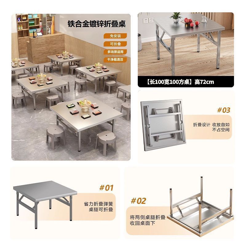 铁艺桌便携折叠桌子公园桌镀锌象棋地摊桌子商用夜市折叠桌公园桌|undefined