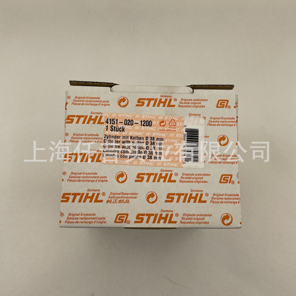 斯蒂尔割灌机230汽缸总成41510201200
