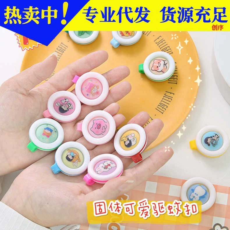 Детский репеллент от комаров Пряжка Студент Милый Мультфильм антимоскитная Пряжка Кулон взрослое растение эфирное масло наклейка браслет детский репеллент от комаров зажим