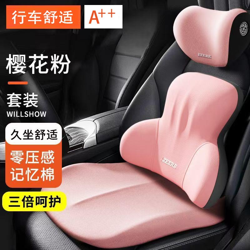 Seat Cushion – Universal Seat cushion, seat cover - sakura-pink-apple-pillow-lumbar-support-seat-cushion
