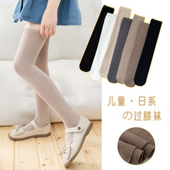 學生中長筒襪無骨抗起球JC過膝大腿襪中大童跳舞活動學院風校服襪